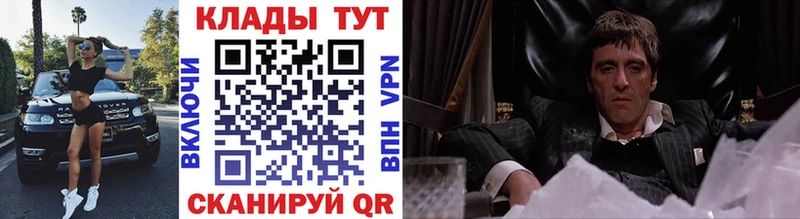 Все наркотики Туран Alpha-PVP Марихуана kraken tor ГАШИШ Cocaine МЕФ Псилоцибиновые грибы