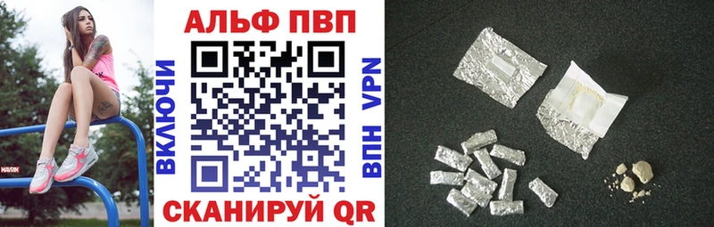 гидра ссылка  магазин продажи   Туран  Alpha PVP Соль 