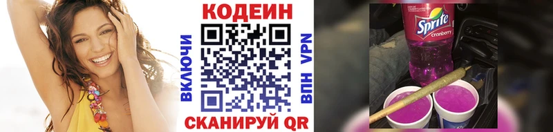 где купить наркотик  Туран  Кодеиновый сироп Lean Purple Drank 