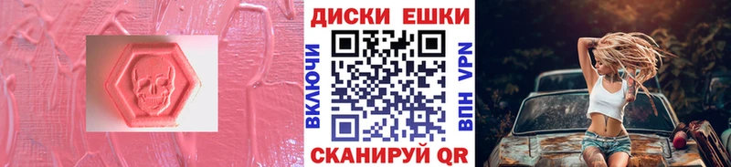 Экстази DUBAI  наркота  Туран 