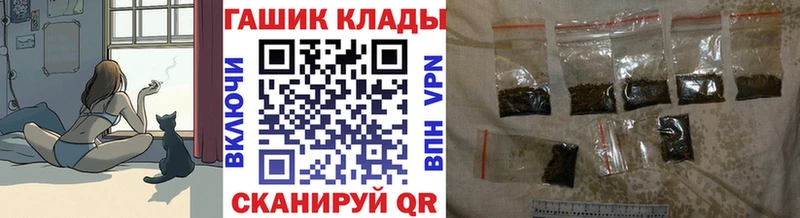 закладки  Туран  Гашиш хэш 