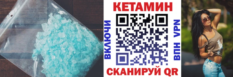 Кетамин VHQ  гидра как зайти  Туран 