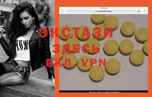 марки lsd Балабаново