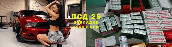 ALPHA-PVP Балахна