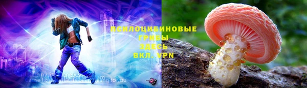 ALPHA-PVP Балахна
