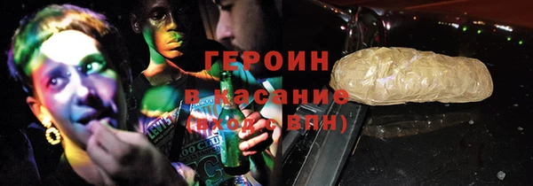 ALPHA PVP Баксан