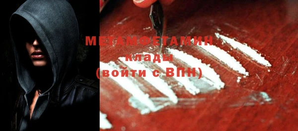 ALPHA PVP Баксан