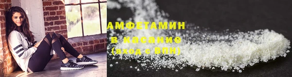 ALPHA PVP Баксан