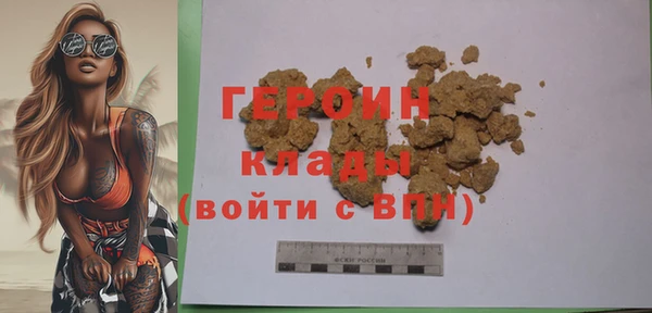 ALPHA PVP Баксан
