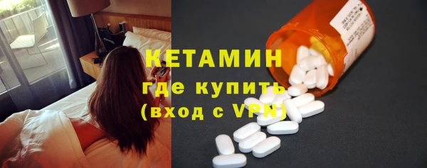 марки lsd Балабаново