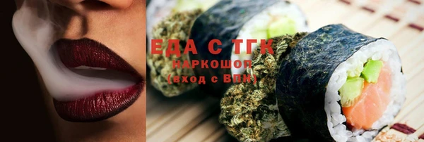 ALPHA PVP Баксан