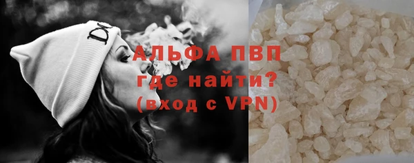 ALPHA PVP Баксан