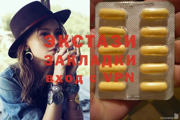 ALPHA PVP Баксан
