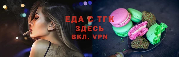 ALPHA PVP Баксан
