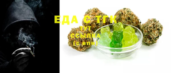 марки lsd Балабаново