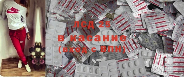ALPHA PVP Баксан