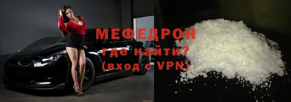 ALPHA PVP Баксан