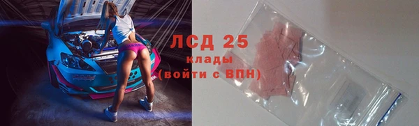 ALPHA-PVP Балахна