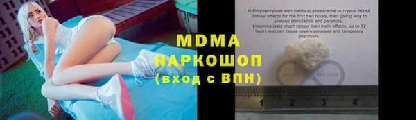 ALPHA-PVP Балахна