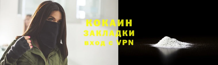 марки lsd Балабаново