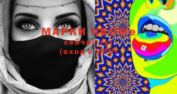 марки lsd Балабаново