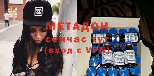 ALPHA PVP Баксан