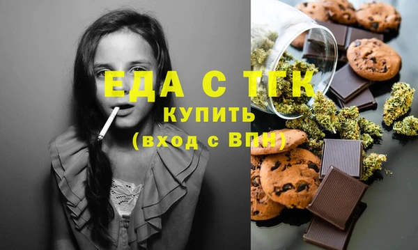 ALPHA PVP Баксан