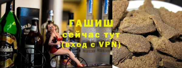 ALPHA-PVP Балахна