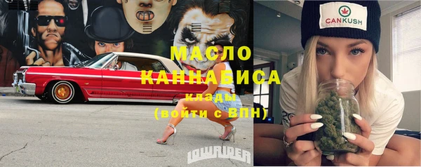 марки lsd Балабаново