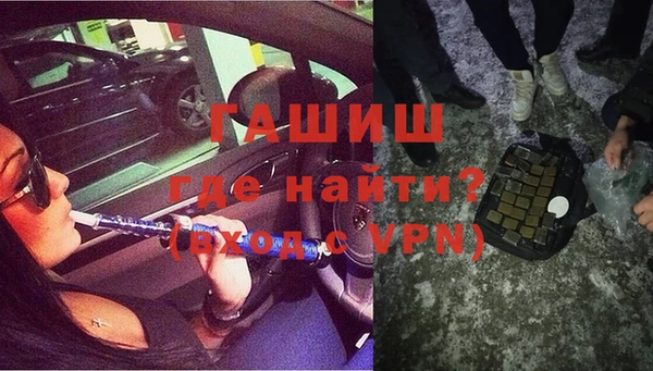 ALPHA-PVP Балахна