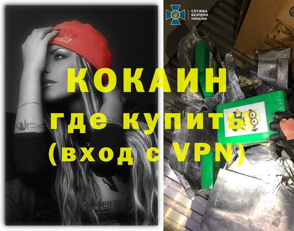 ALPHA-PVP Балахна