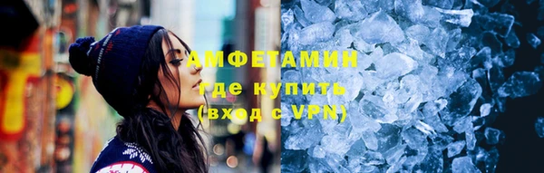 ALPHA-PVP Балахна