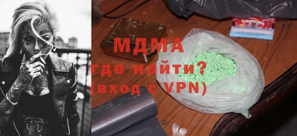 ALPHA-PVP Балахна