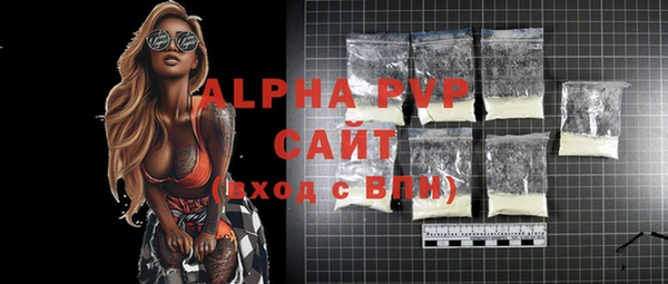 ALPHA PVP Баксан