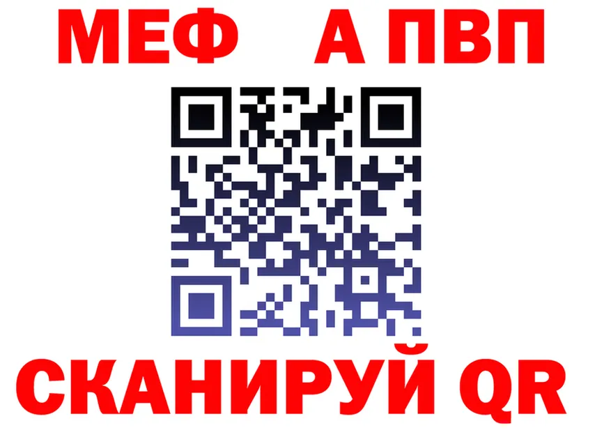 МЯУ-МЯУ 4 MMC сайт площадка omg Туран