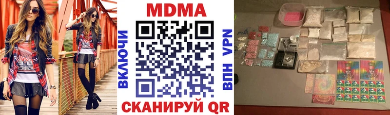 где купить наркоту  кракен сайт  МДМА молли  Туран 