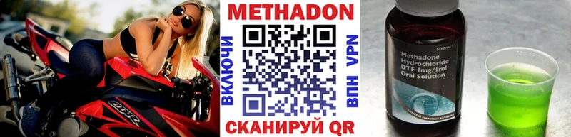 Метадон мёд  Туран 