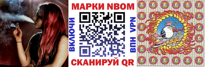 Марки 25I-NBOMe 1,8мг  ссылка на мегу ONION  мориарти клад  наркошоп  Туран 