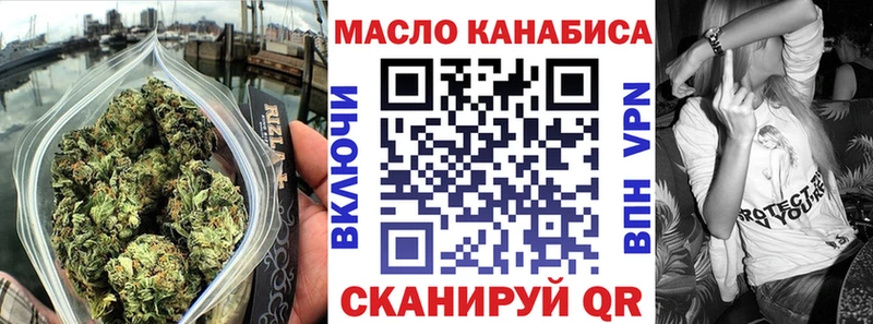 ТГК жижа  blacksprut зеркало  Туран 