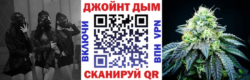 Канабис LSD WEED Туран